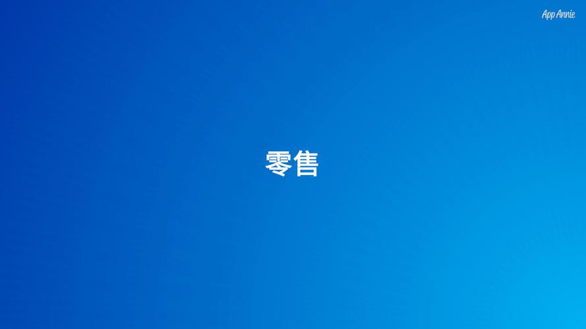 鸿天贸易
