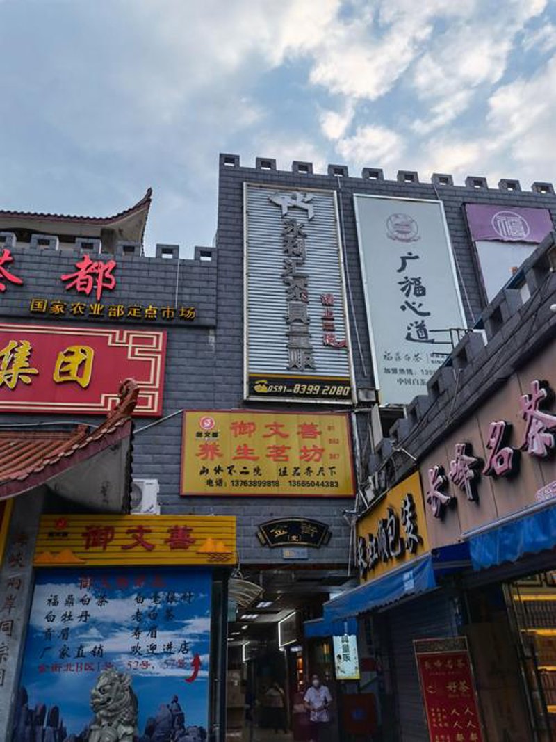 零售业里的批发传奇：一家小型店铺的逆袭之路